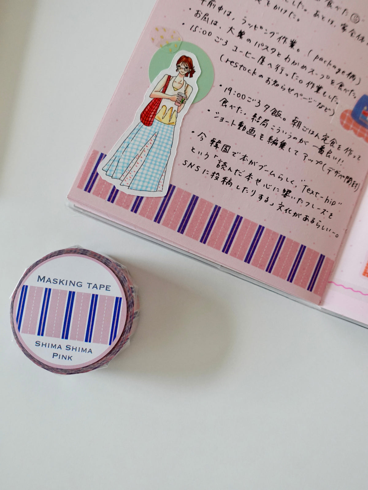 Masking tape - Striped pink