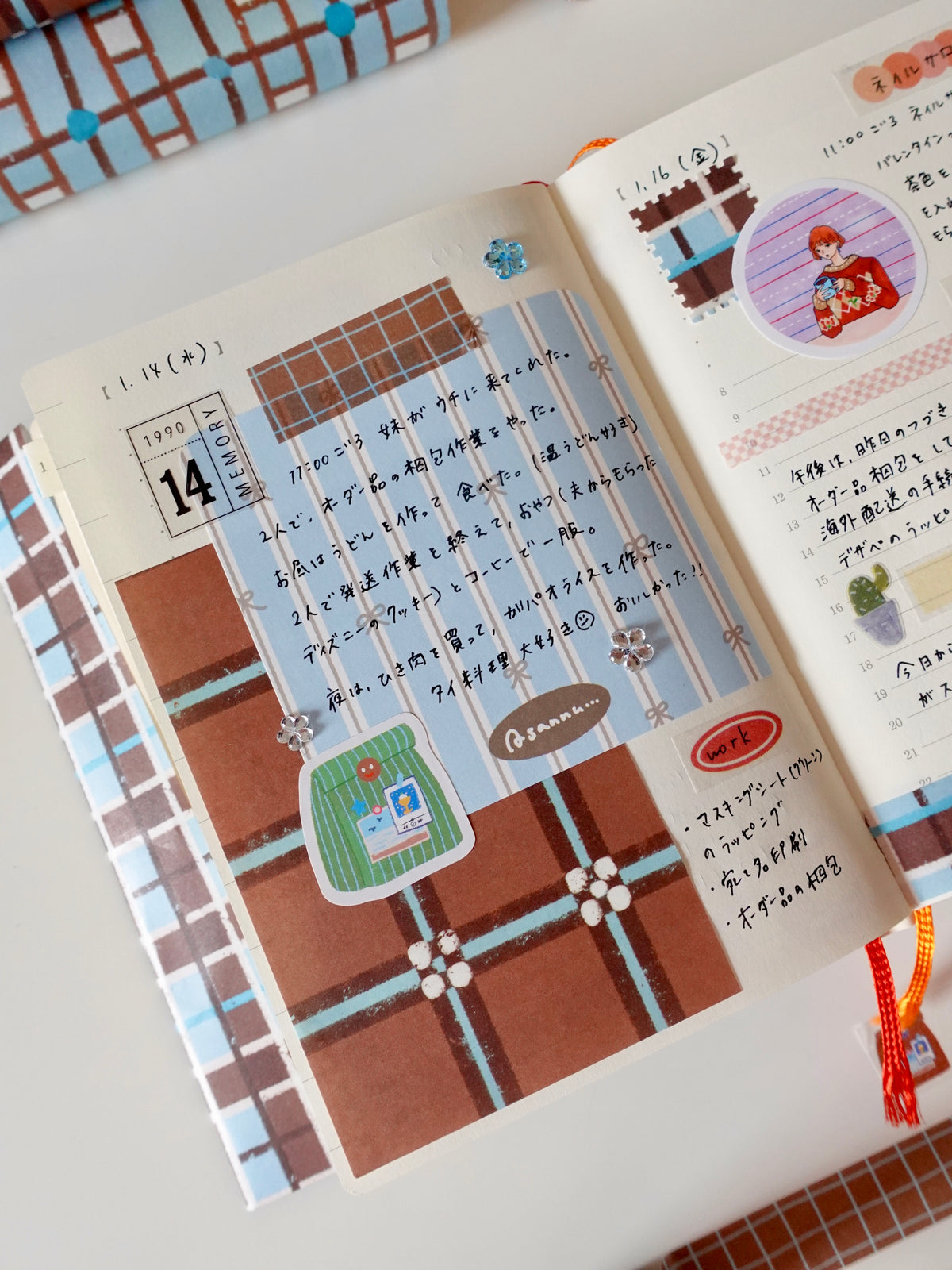 Masking tape - Brown grid