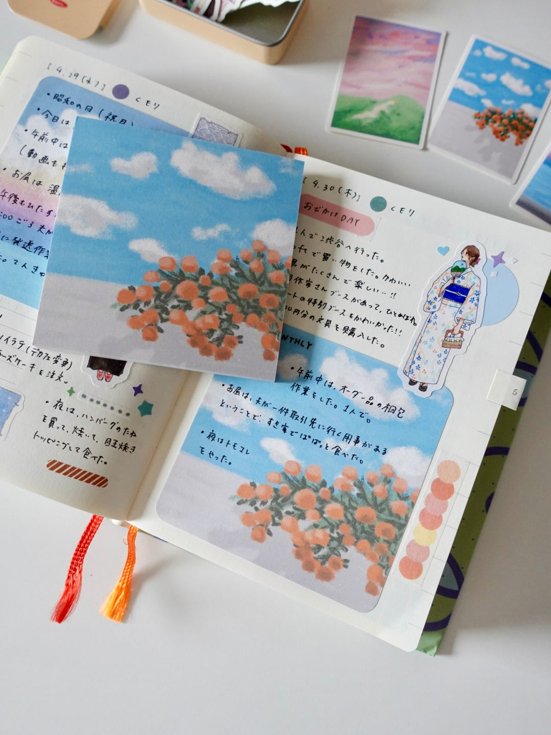メモ帳 - 空と花