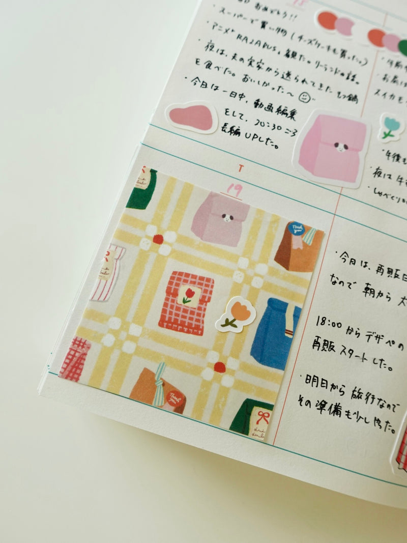 Design Paper - beige package