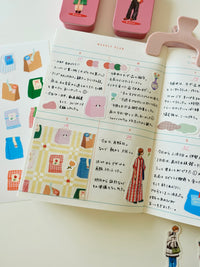 Sticker - package
