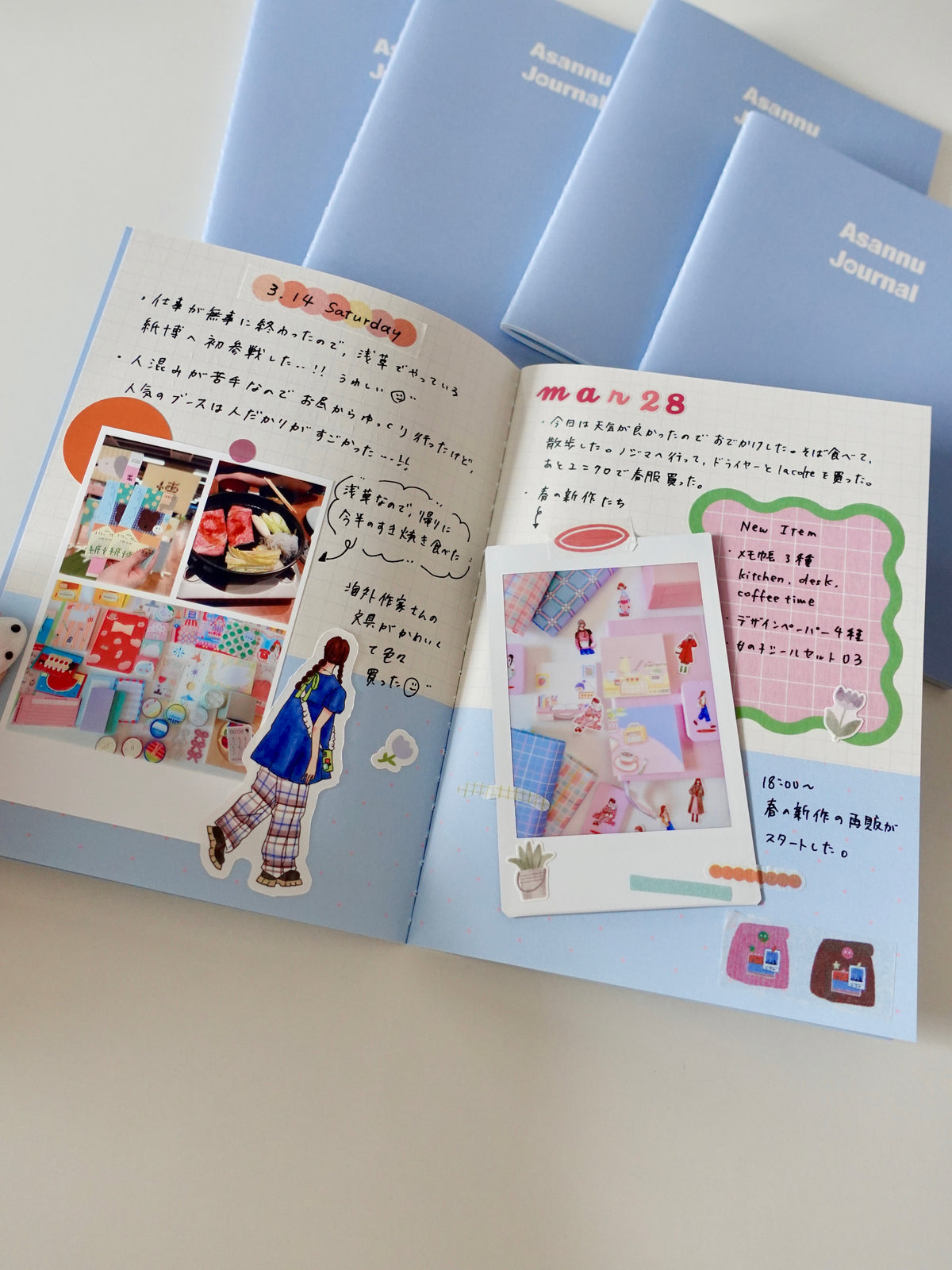 Morning journal - Blue