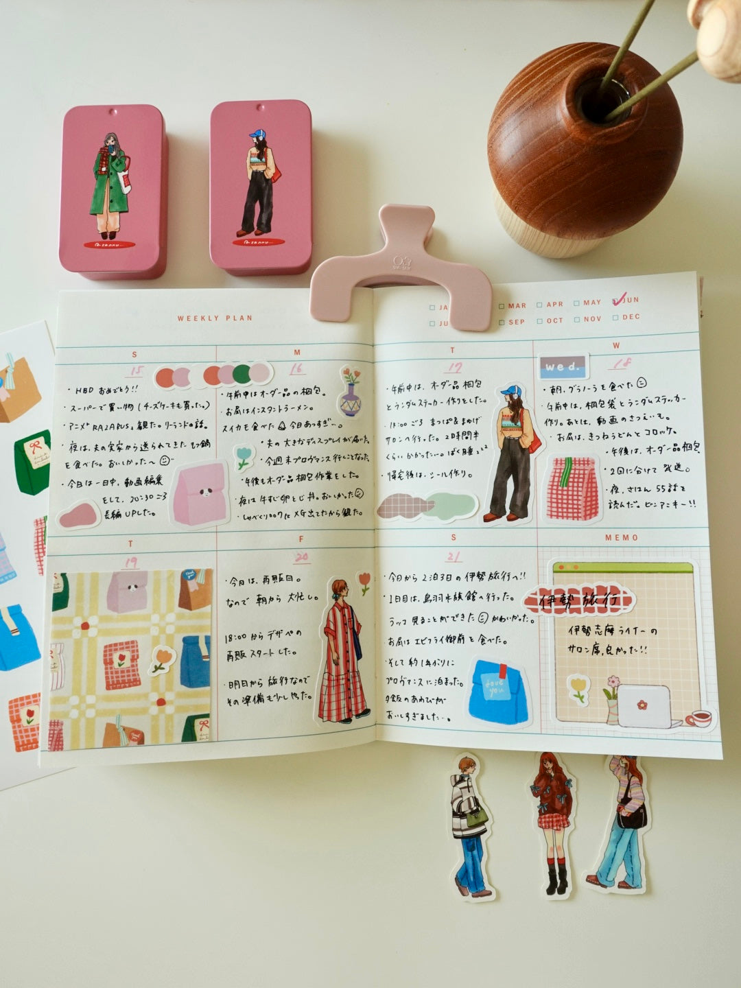 Design Paper - beige package