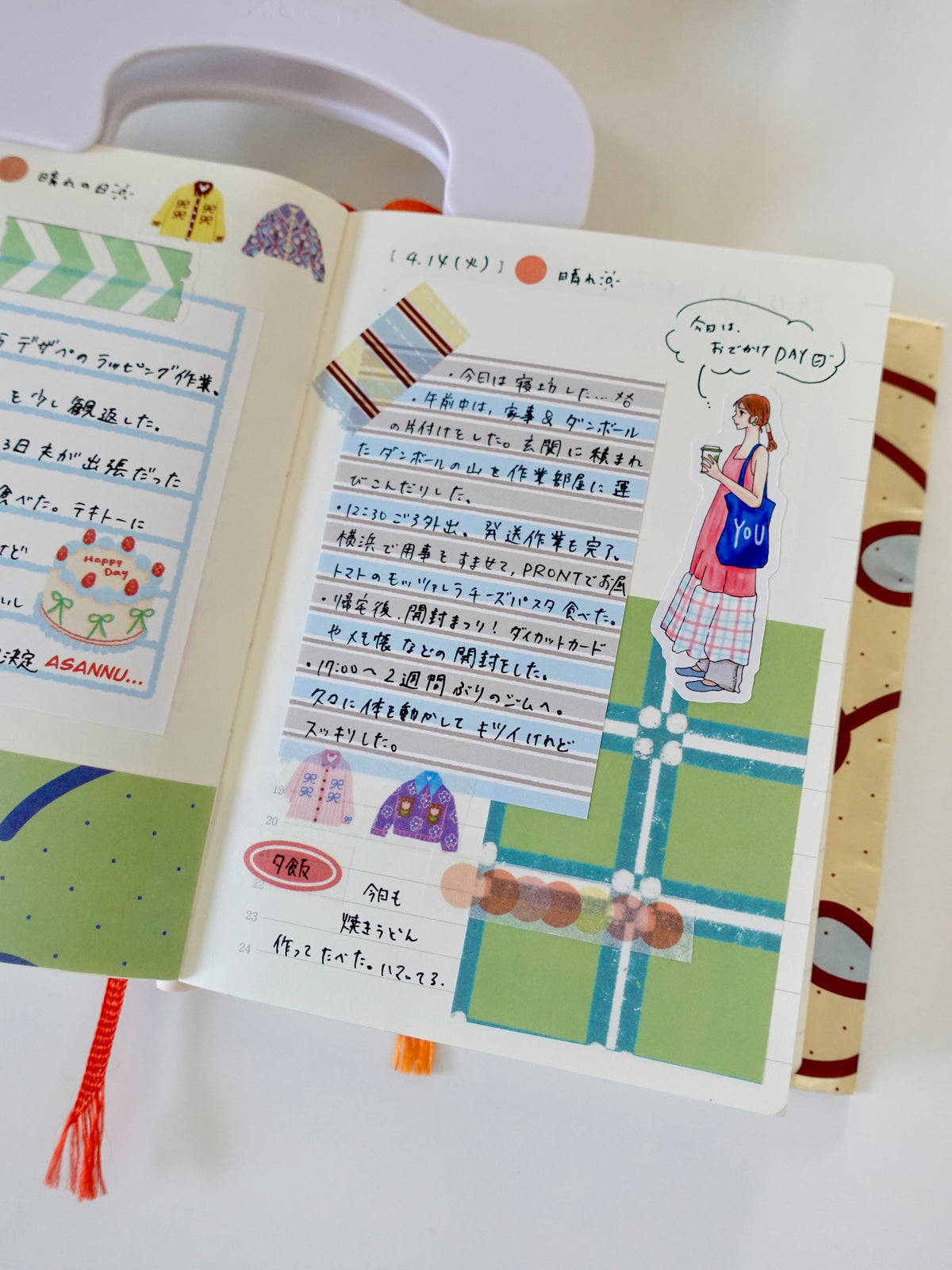 Design Paper - Green Day Minsa pattern