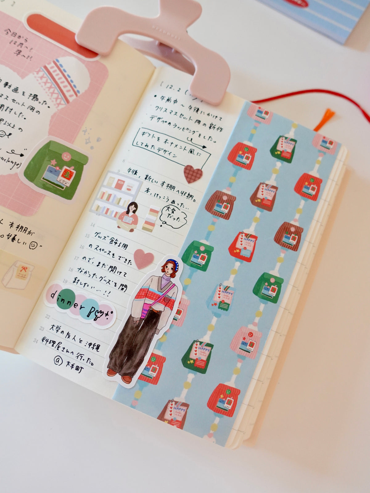 Design Paper - Christmas blue