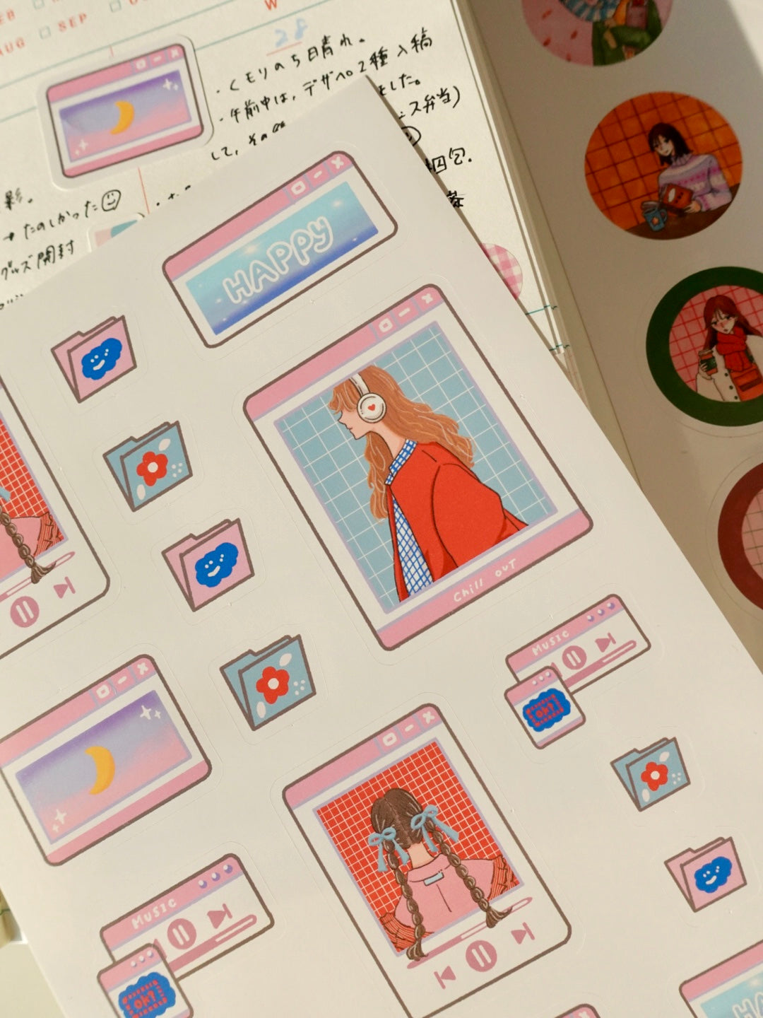 Sticker - PC Folders