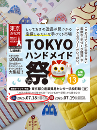 【イベント出店とオンラインショップお休みのお知らせ】