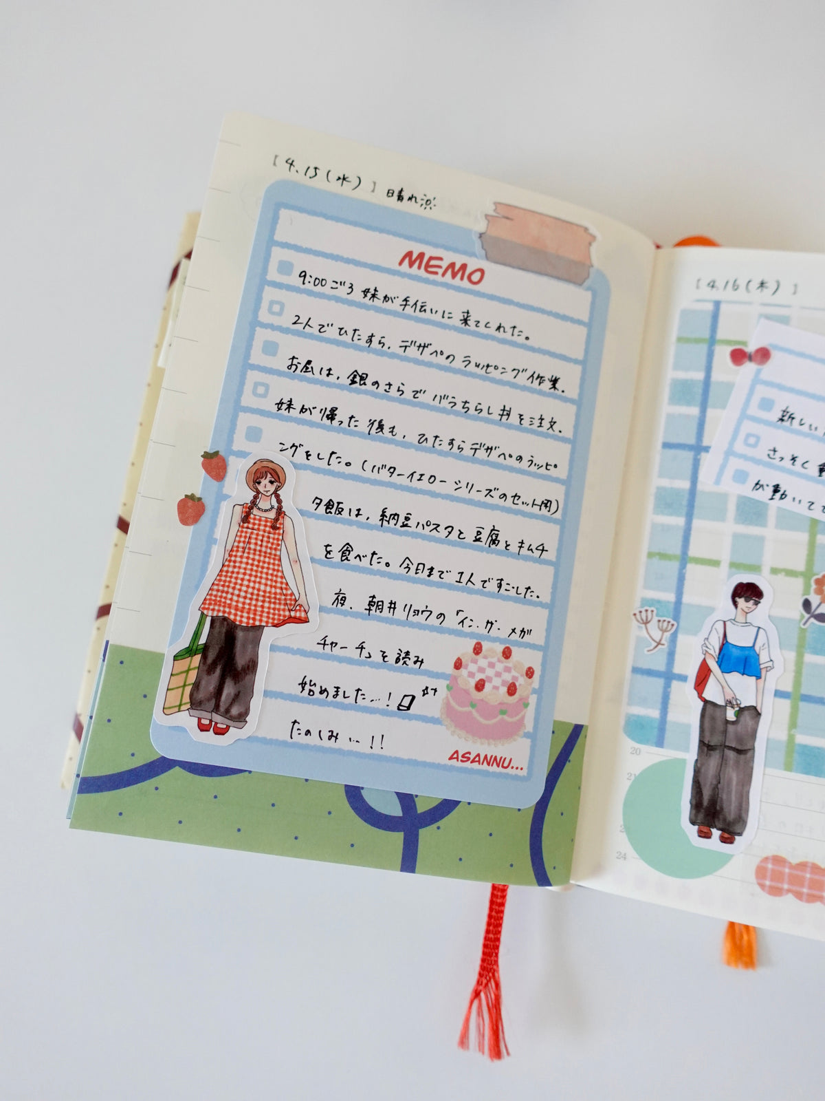 Design Paper - Kuru-kuru Green Day