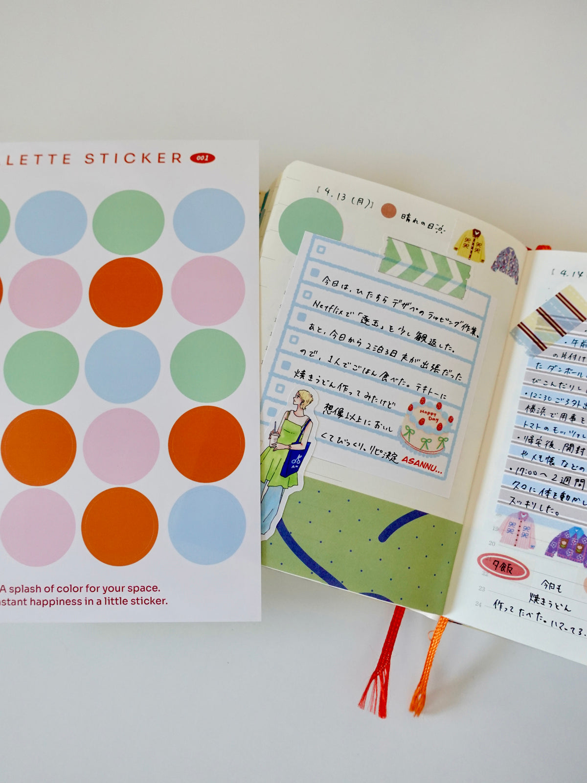Sticker - palette01