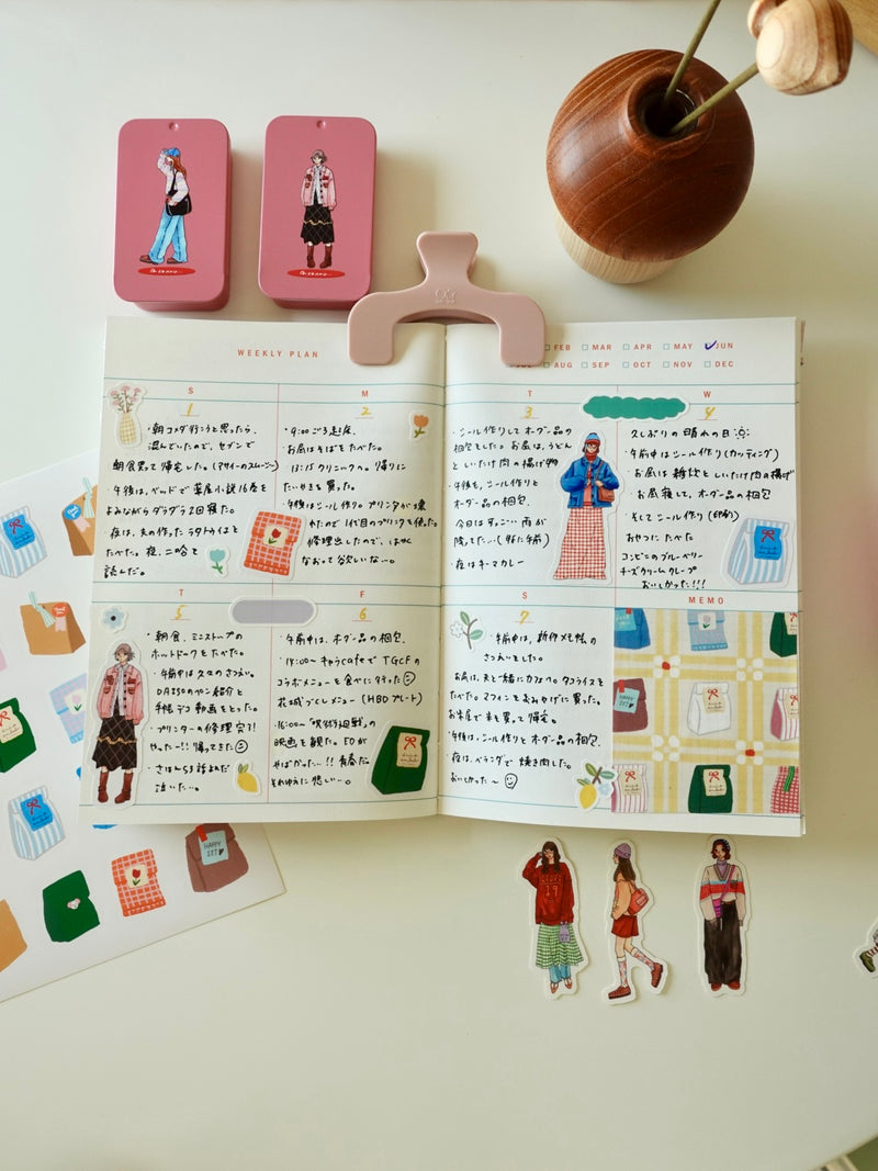 Design Paper - beige package