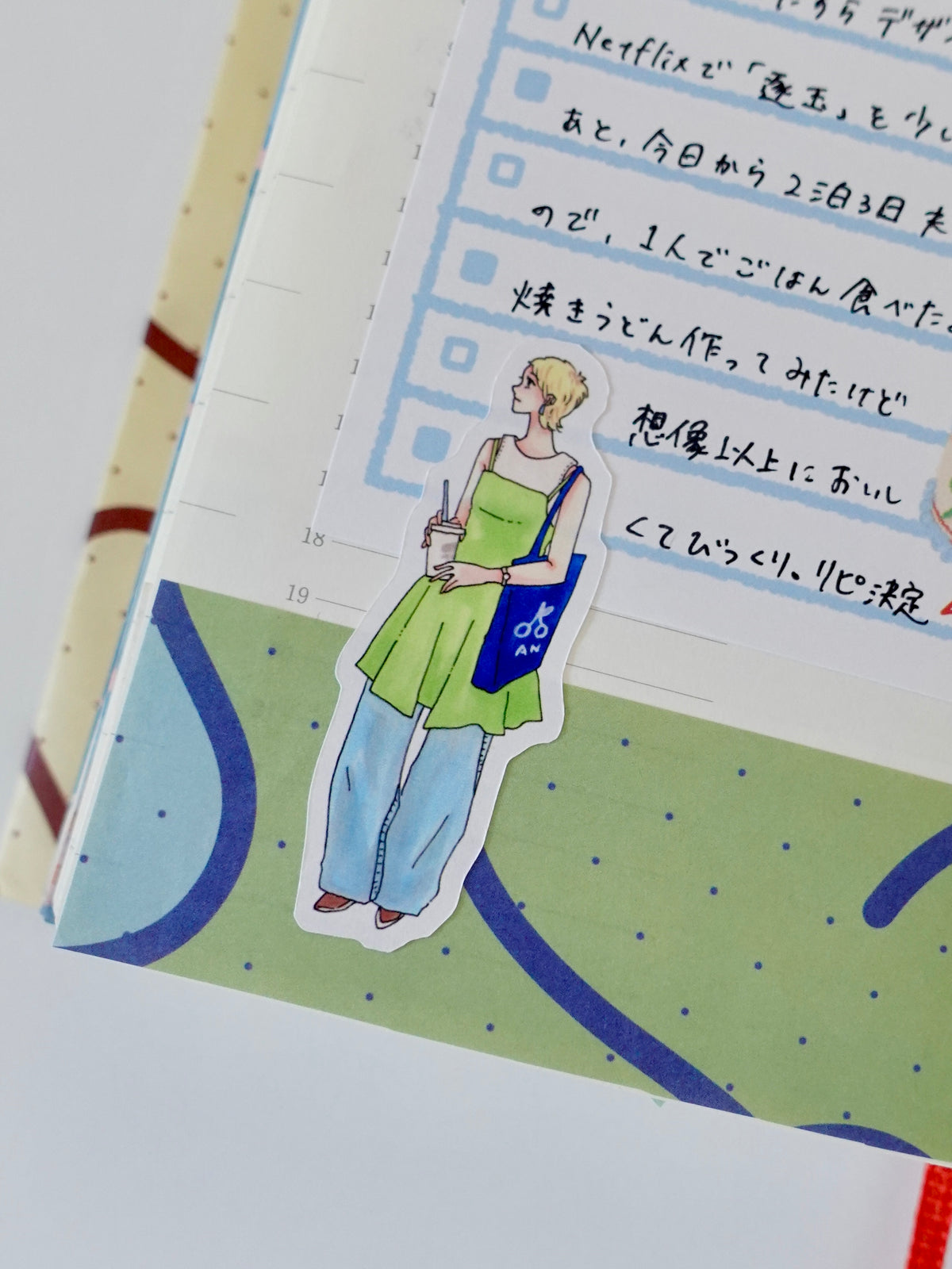 Design Paper - Kuru-kuru Green Day