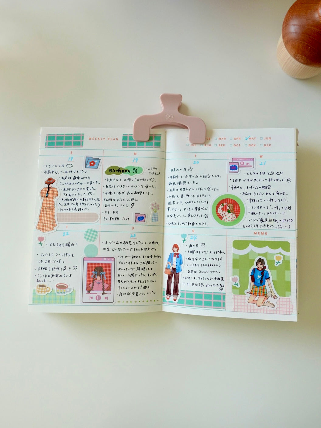 Sticker - PC Folders